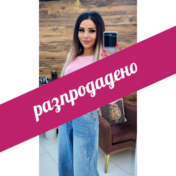 блузка мохер розова